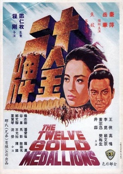 The Twelve Gold Medallions (1970)