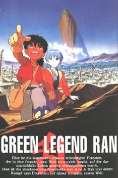 Green Legend Ran (1992-1993)