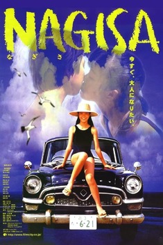 Nagisa (2000)