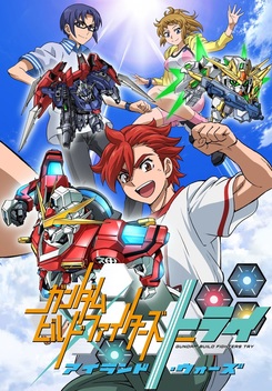 Gundam Build Fighters Try (2014-2015)