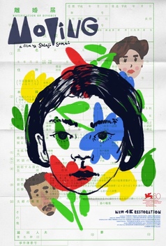 Moving (1993)