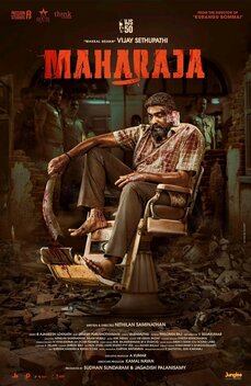 その他 MAHARAJA 13th Anniversary DVD Maharaja (2024)
