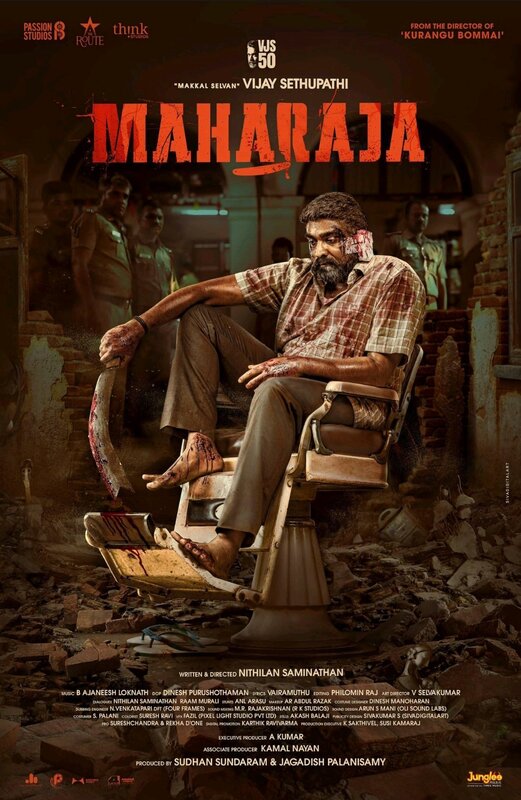 Maharaja (2024)