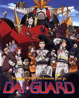 Dai-Guard (1999-2000)