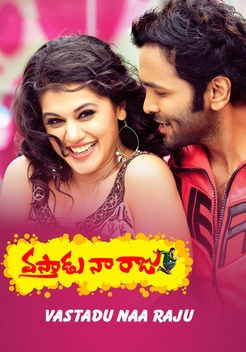Vastadu Naa Raju (2011)
