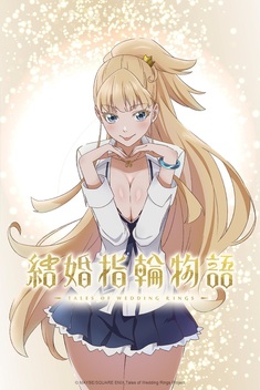 Tales of Wedding Rings (2024-)