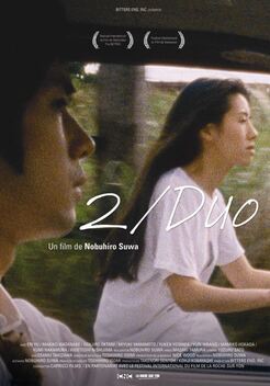 2/Duo (1997)