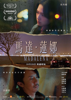 Madalena (2021)