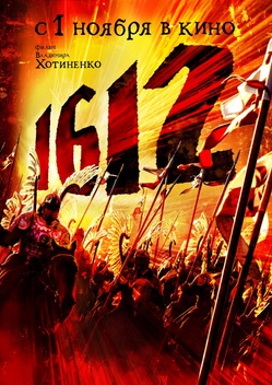 1612 (2007)