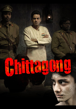 Chittagong (2012)