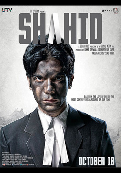 Shahid (2012)