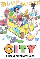 CITY THE ANIMATION 1巻DVD Amazon.co.jp: 【Amazon.co.jp限定】CITY THE ANIMATION DVD1巻(L判