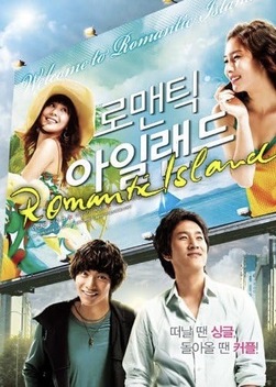 Romantic Island (2008)