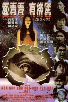 Faces of Horror (1998)
