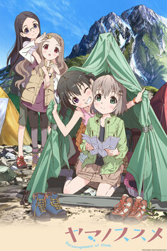 Encouragement of Climb (2013-2018)