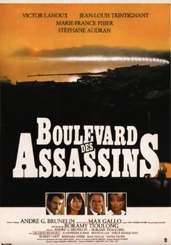 Boulevard des assassins (1982)