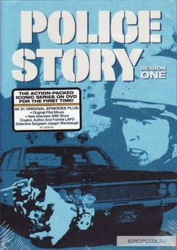 Police Story (1973-1978)