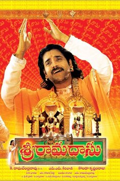 Sri Ramadasu (2006)