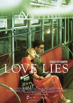 Love Lies (2024)