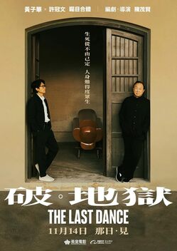 Amazon.com: Save the Last Dance / Save the Last Dance 2 [DVD