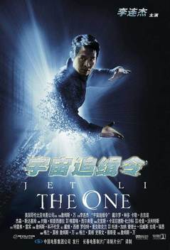 The One (Bilingual) [Blu-ray]: : Jet Li, Delroy Lindo, Carla  Gugino, Jason Statham, James Wong, Steve Chasman, Glen Morgan, Revolution  Studios: Movies & TV Shows