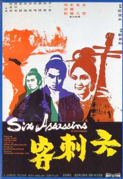 Six Assassins (1971)