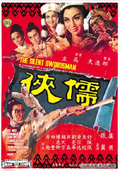 The Silent Swordsman (1967)