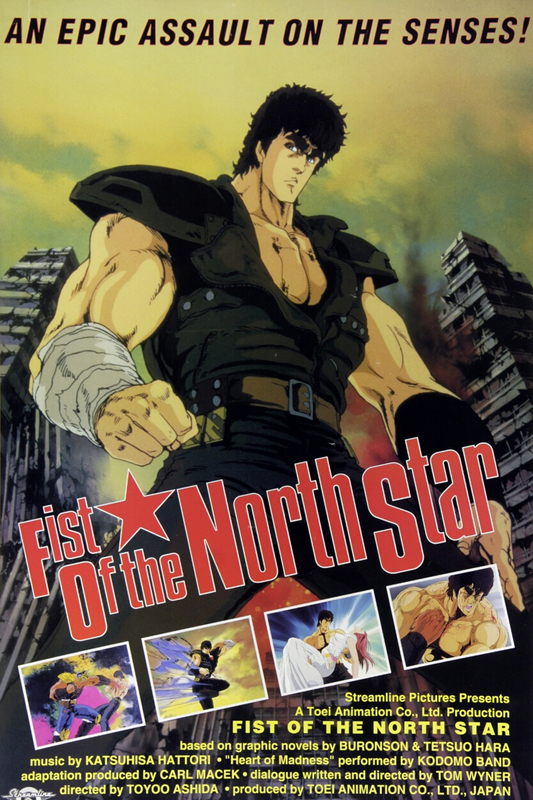 Fist Of The North Star Movie Trailer Fist of the North Star (1986)