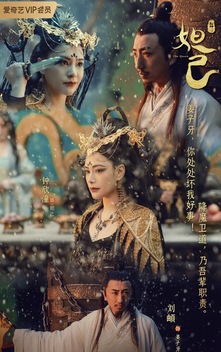 The Queen (2021)
