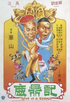 Tales of a Eunuch (1983)
