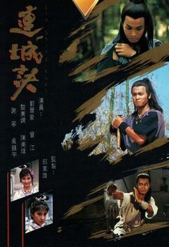 Deadly Secret (1989)