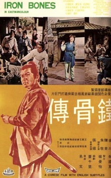 Iron Bones (1969)