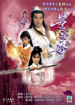 Chor Lau-heung (1979)
