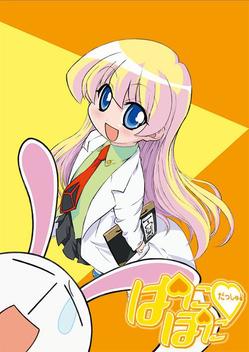 Pani Poni Dash! (2005-2009)