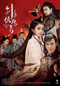 The Legend of Zu (2015-2016)