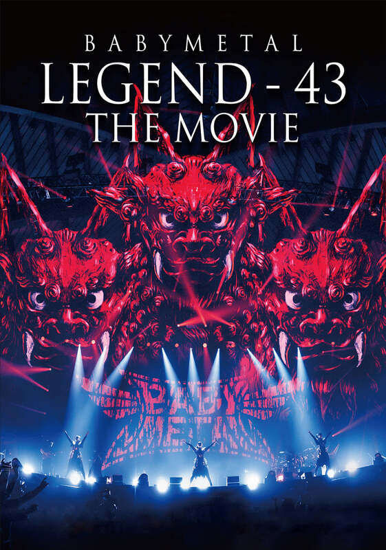 BabyMetal: Legend 43 - The Movie (2024)