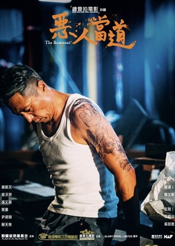 The Remnant (2024)