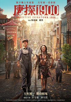 Detective Chinatown 1900 (2025)