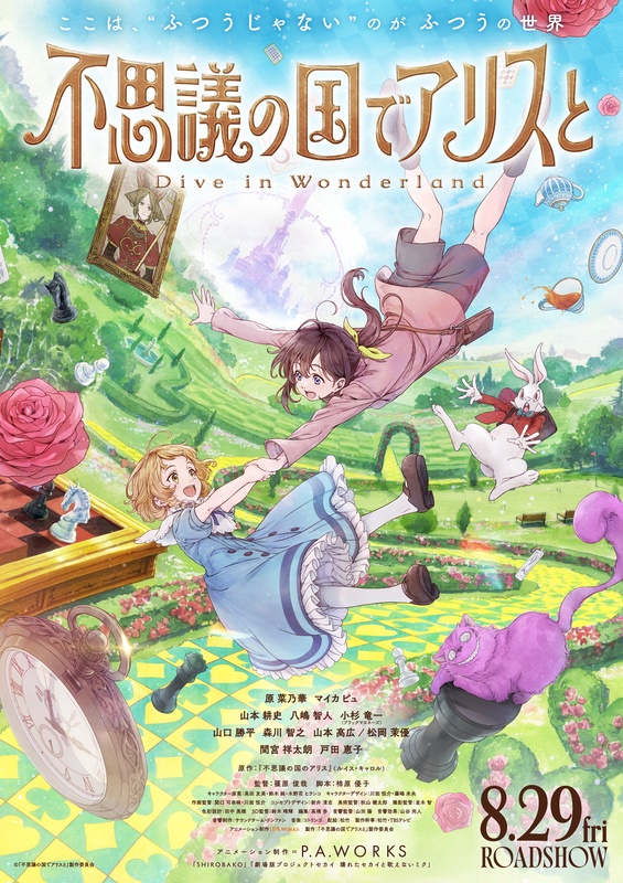 てぃんくる 版画 BLUECIELO IN WONDERLAND てぃんくる 版画 BLUECIELO IN WONDERLAND Amazon.co.jp