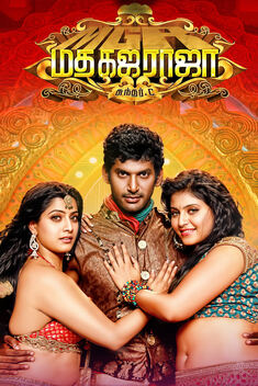 Madha Gaja Raja (2025)