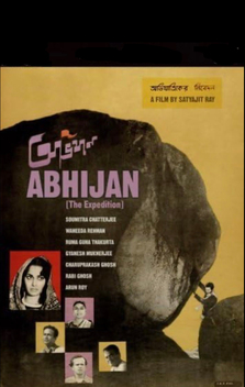 The Expedition (1962)