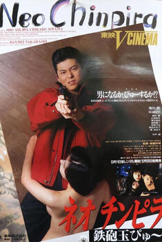 哥 [Blu-ray] My Cousin The Ghost Blu-ray (表哥到 / Biao ge dao) (Hong Kong)
