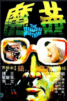 The Criminals V - The Teenager's Nightmare (1977)