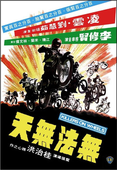Killers on Wheels (1976)