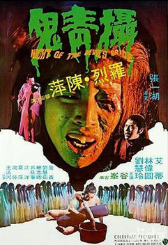 Night of the Devil's Bride (1975)