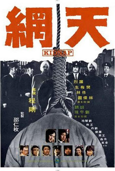 Kidnap (1974)