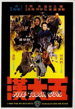 Five Tough Guys (1974)