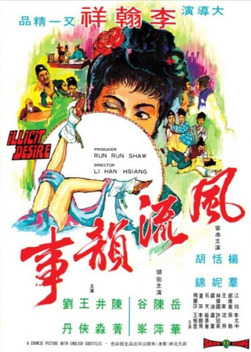 Illicit Desire (1973)