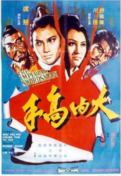 The Imperial Swordsman (1972)