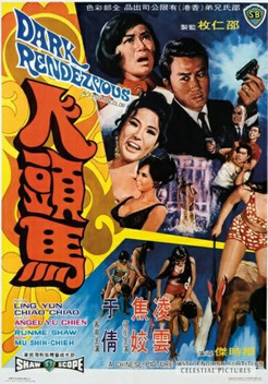 Dark Rendezvous (1969)